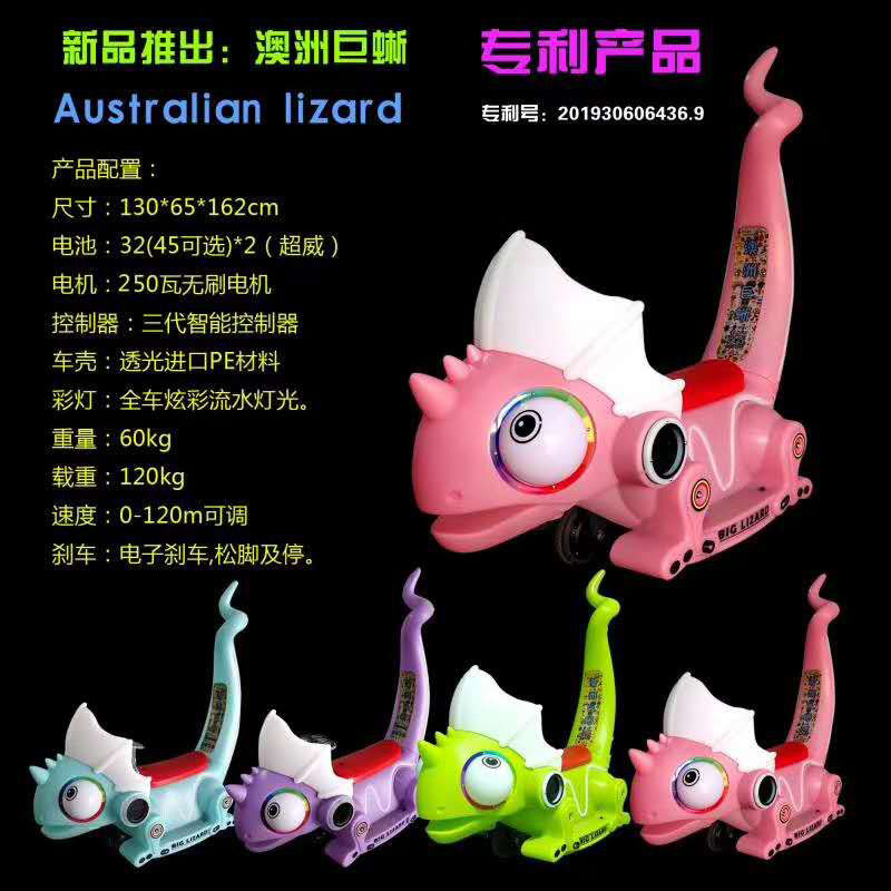 海馬貝貝發(fā)光碰碰車圖片/海馬貝貝發(fā)光碰碰車樣板圖 (4)