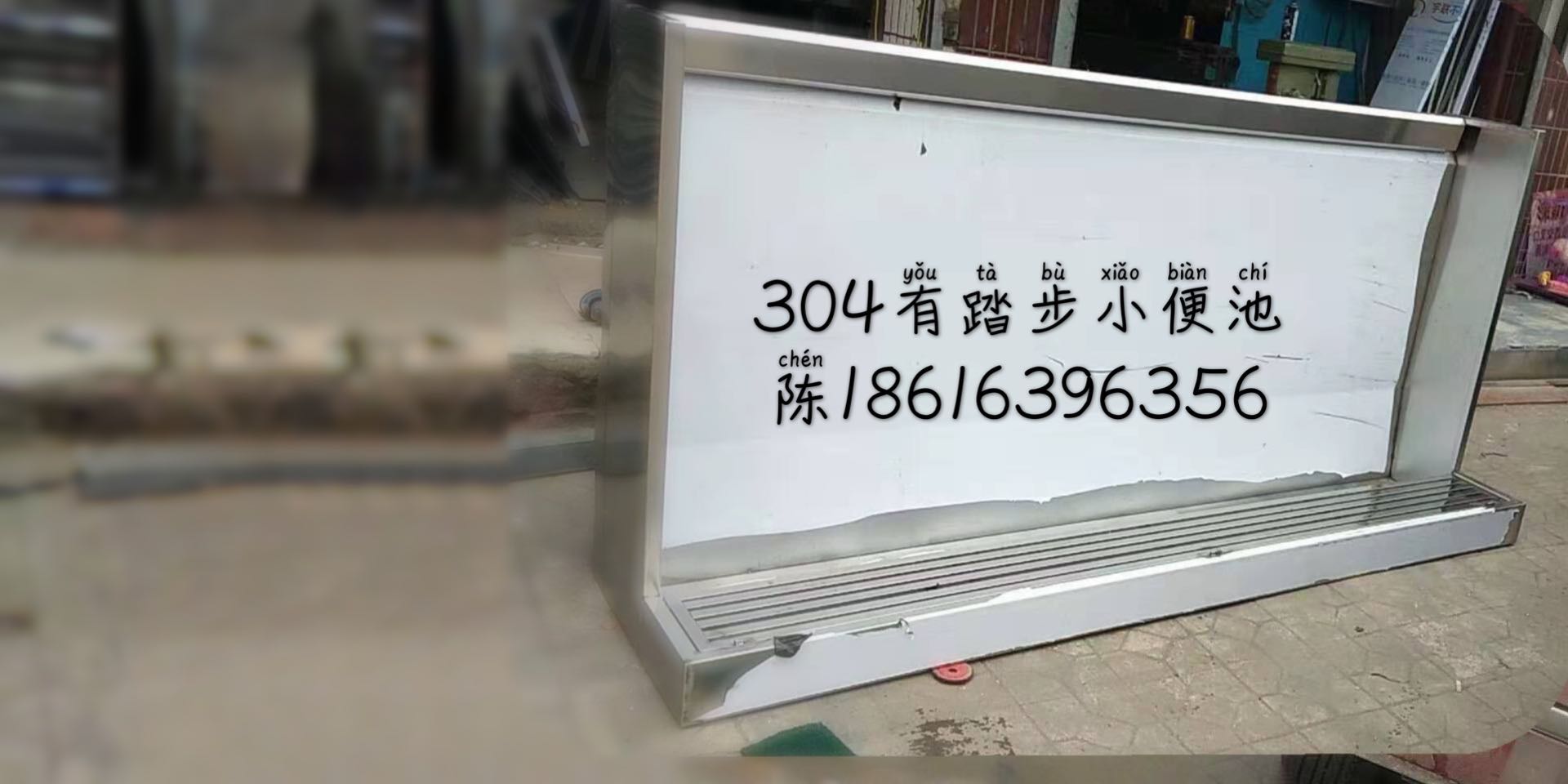 安徽新款自动冲水不锈钢小便槽图片