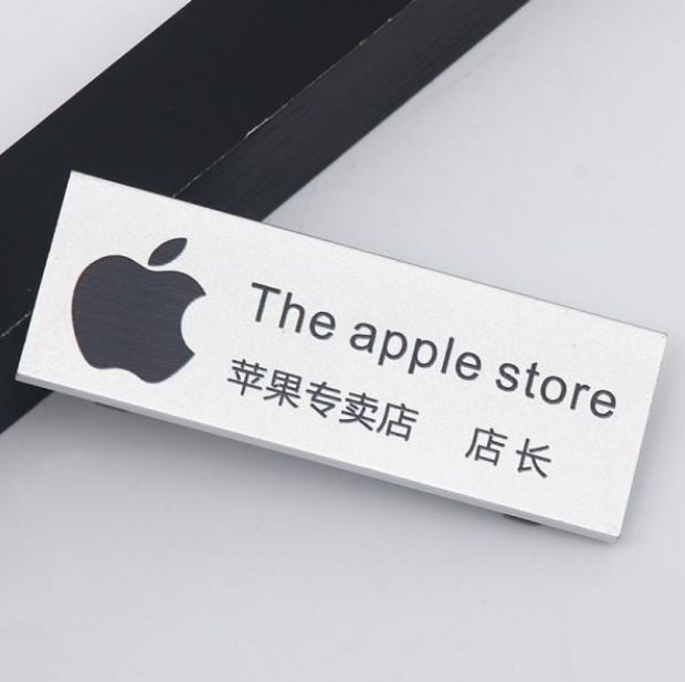 工藝胸牌圖片/工藝胸牌樣板圖 (2)