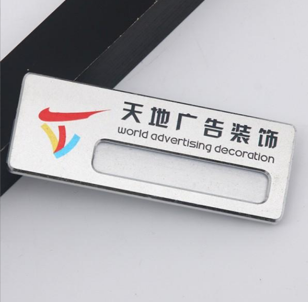 工藝胸牌圖片/工藝胸牌樣板圖 (4)