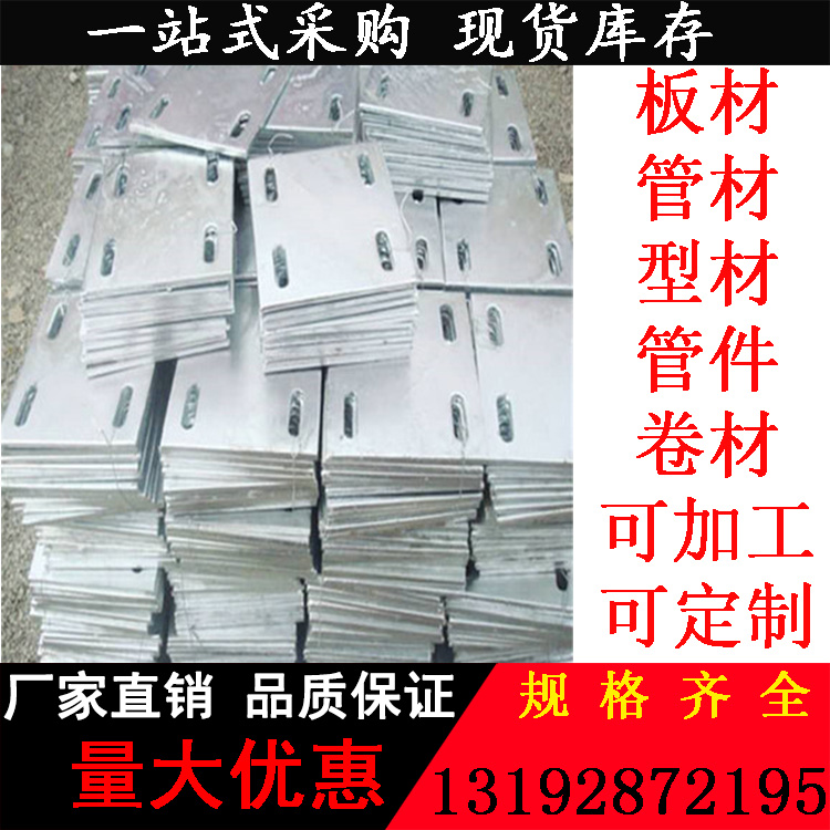 广东钢结构加工 非标构件加工 工地工程厂房建筑 质量高 价格优图片