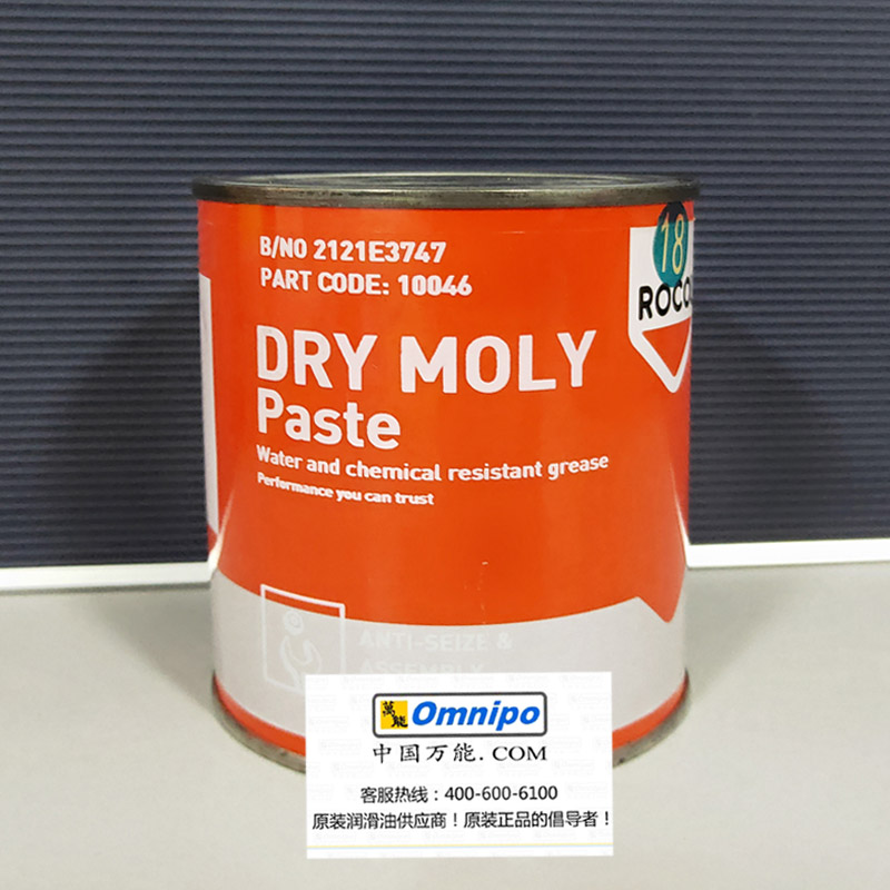 英国罗哥ROCOL 10046 ROCOL DRY MOLY PASTE 干性二硫化钼抗磨膏