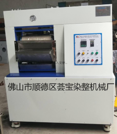 實(shí)驗(yàn)室軋光小樣機(jī) 整理小樣軋光機(jī)圖片