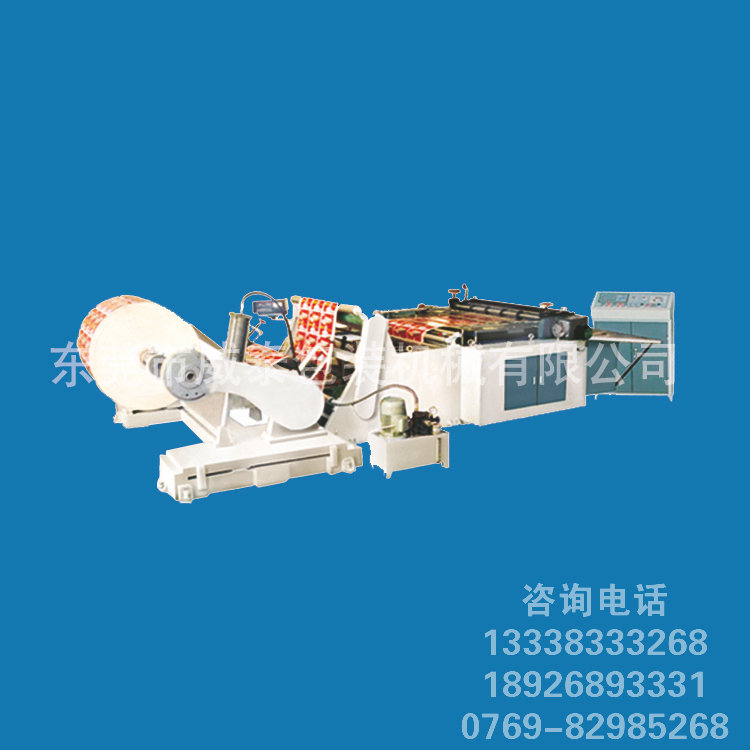 橫切機(jī)圖片