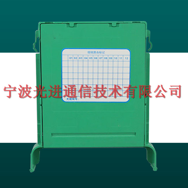 光纤熔纤盘 12芯光纤熔纤盘 12芯光纤熔纤盘熔纤方法 一体化熔纤盘价格 24芯光纤熔纤盘