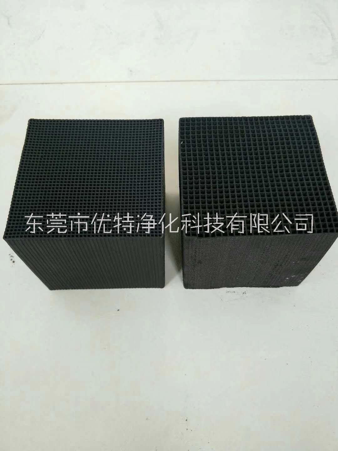 广东蜂窝性活性炭过滤器定制 可清洗耐高温金属铝网过滤器价格图片