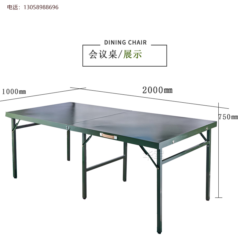 钢制野战户外会议桌 营用专用会议桌指挥桌 便捷式折叠 耐用 会议桌厂家直批图片