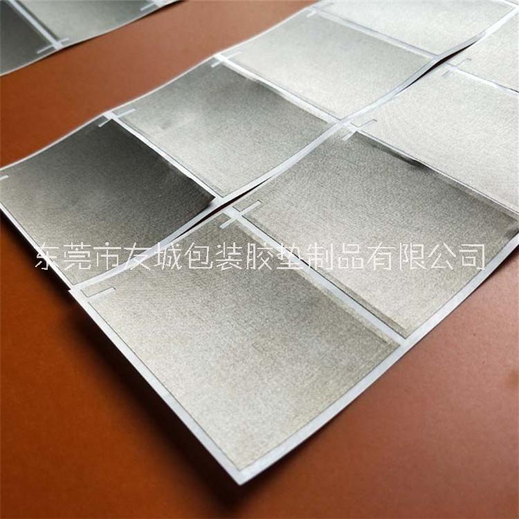 供應(yīng)超薄格紋導(dǎo)電布 電磁信號圖片