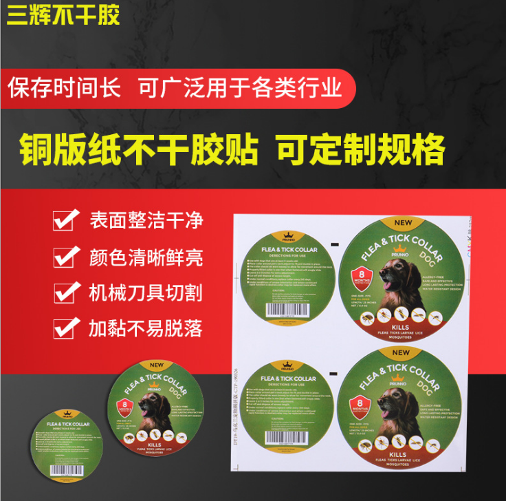 白底標(biāo)簽圖片/白底標(biāo)簽樣板圖 (1)