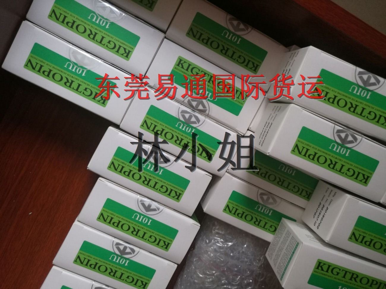 医药结晶体出口欧美化工品国际快递图片