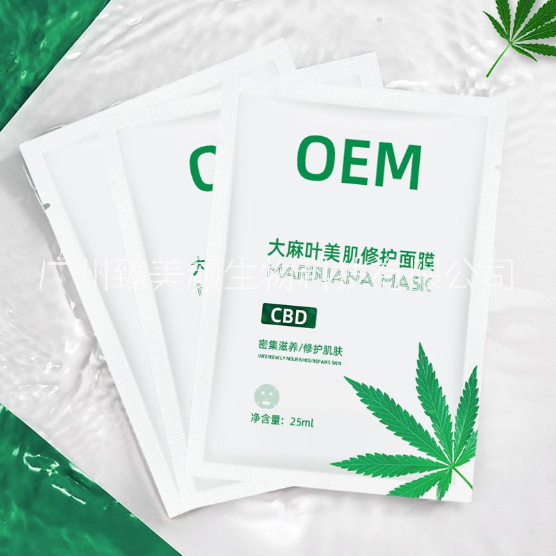 网红面膜CBD图片/网红面膜CBD样板图 (3)