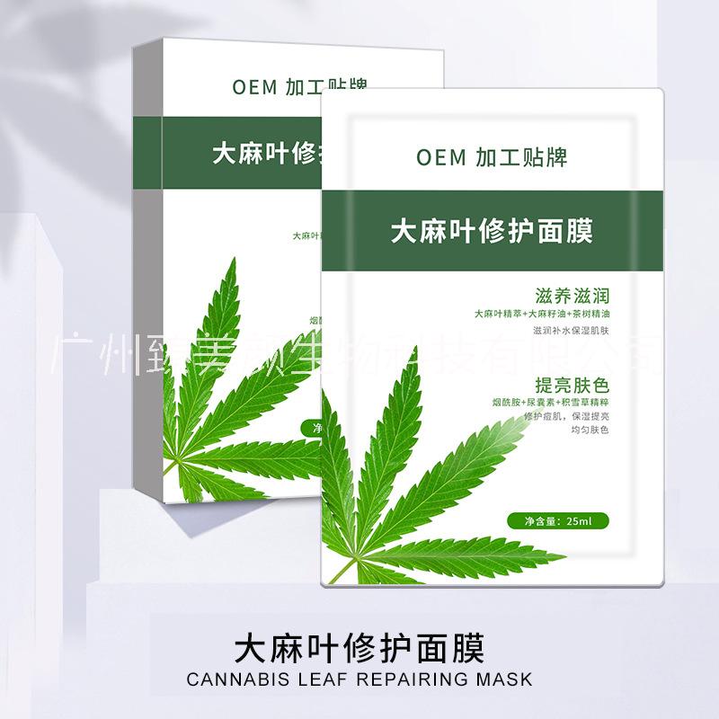 网红面膜CBD图片/网红面膜CBD样板图 (2)