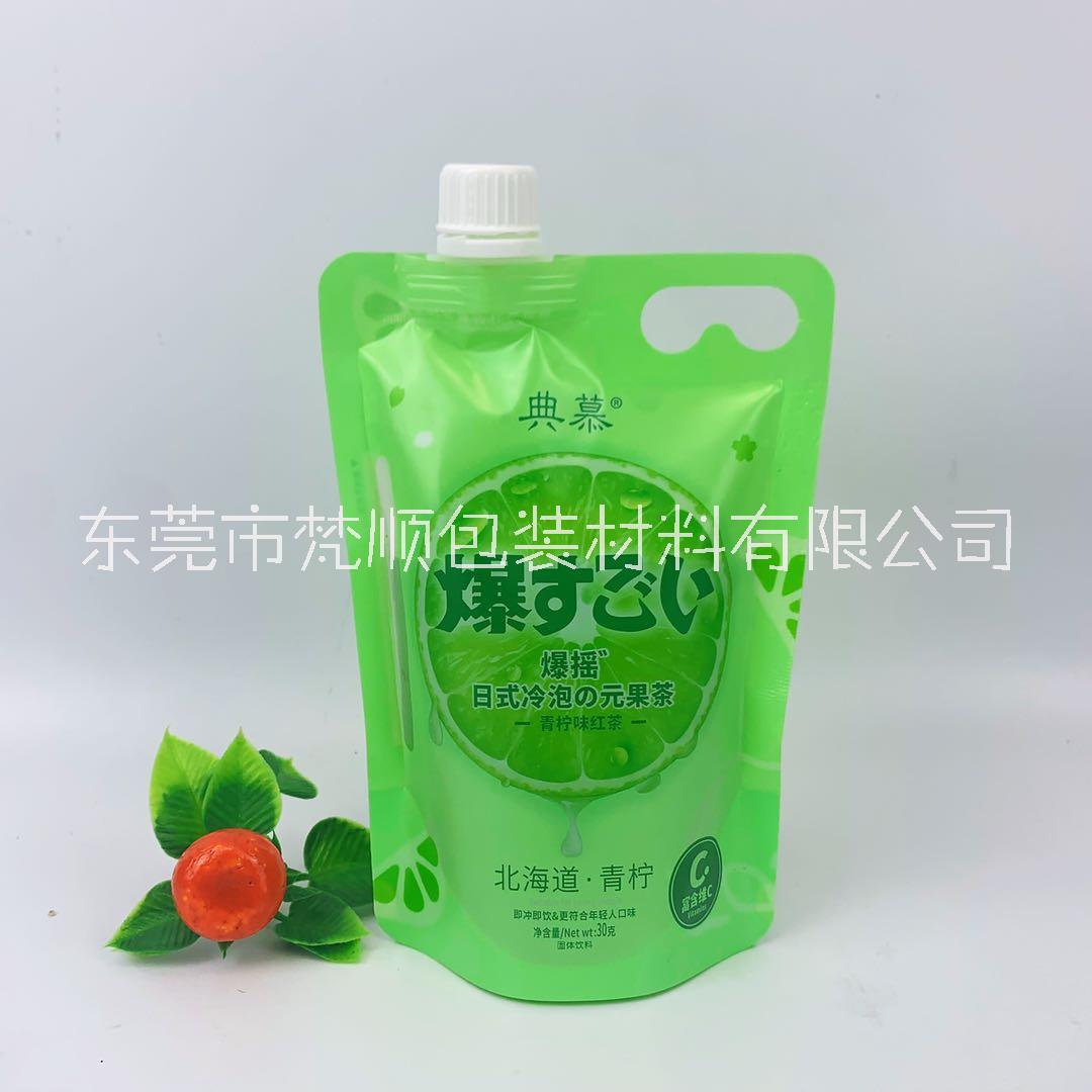 典慕日式奶茶袋 暴摇手摇吸嘴袋 手工果茶吸嘴袋 奶茶吸嘴袋图片