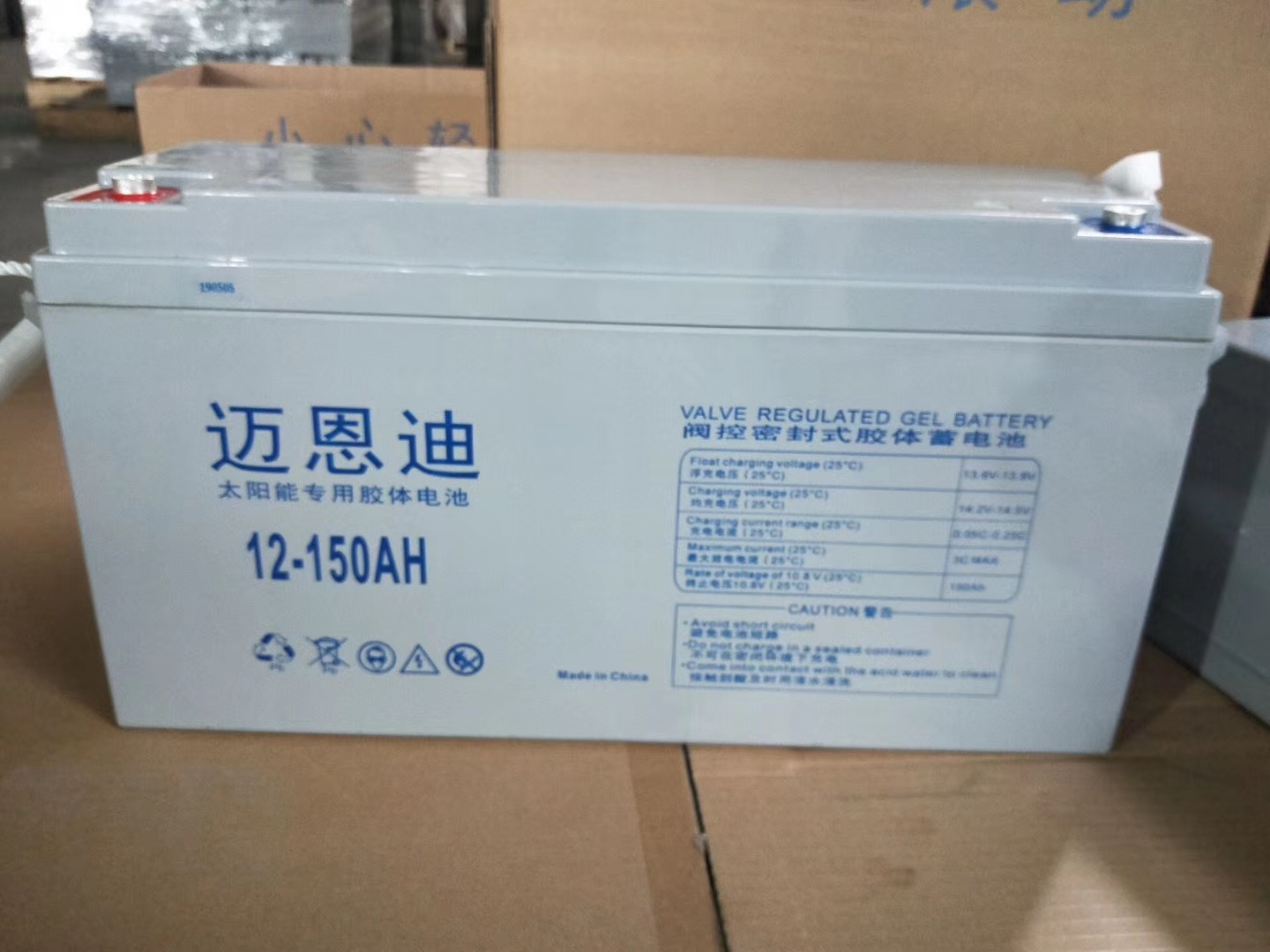 厂家直销：迈恩迪12V150AH41.5kgEPS专用蓄电池支持代加工包邮图片