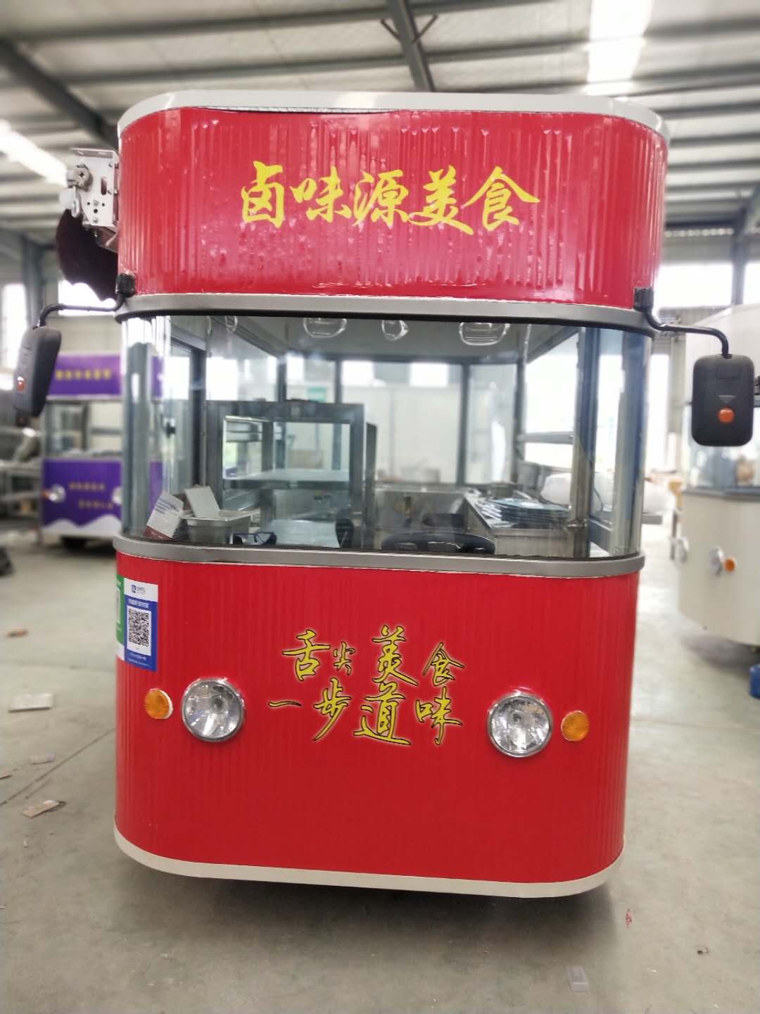 商丘移动餐车 小吃车、网红车厂家图片