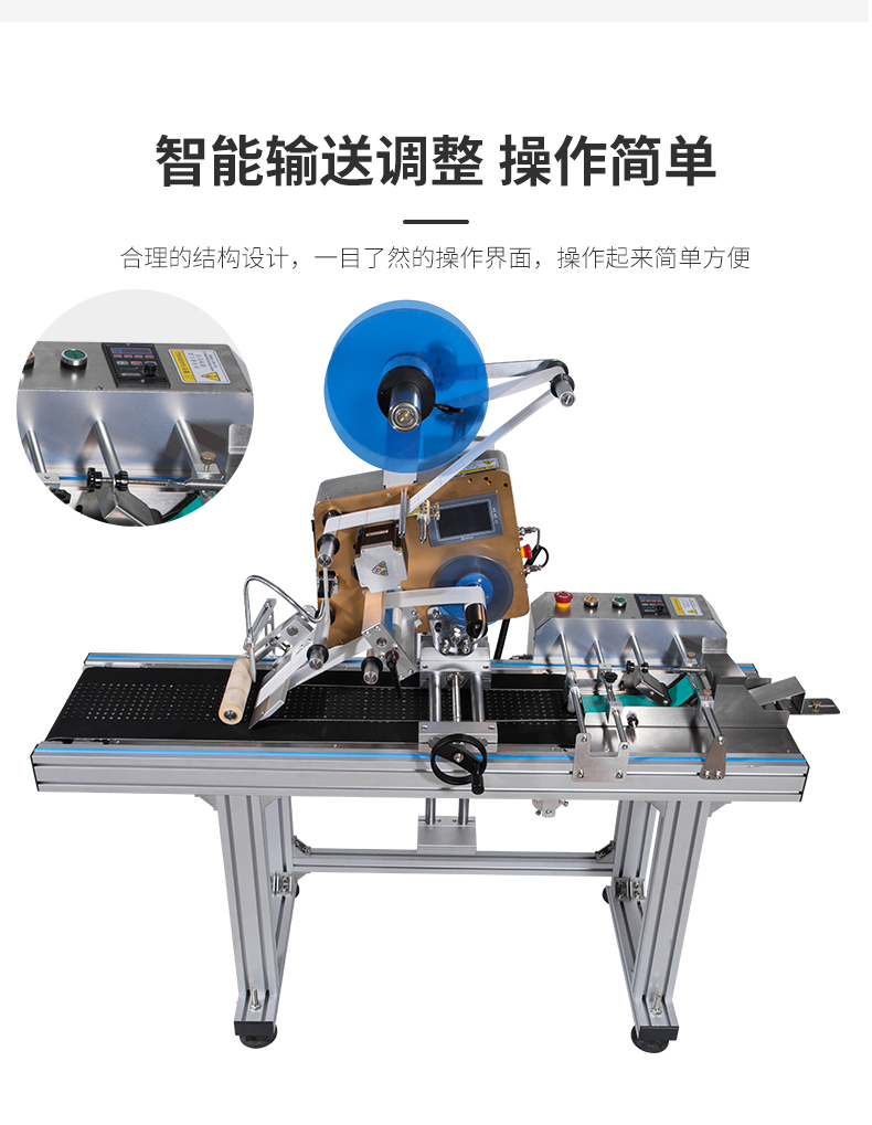 温州全自动贴标机批发、生产厂家、价钱、供货商、价格图片