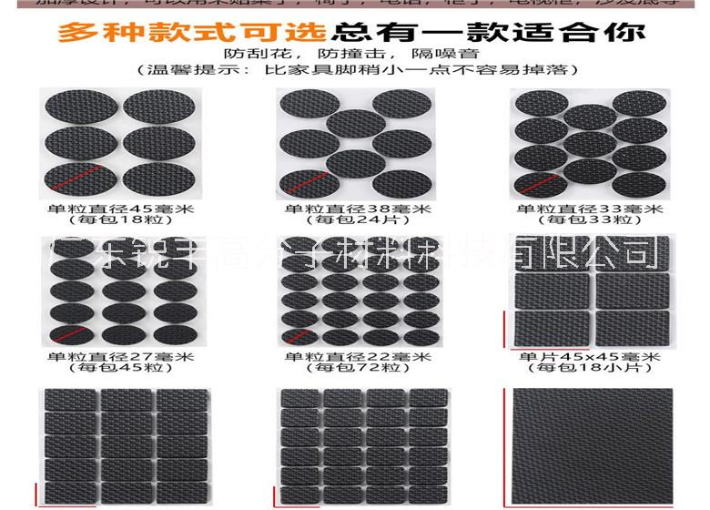 定制防火自粘黑色圆形eva背胶泡图片