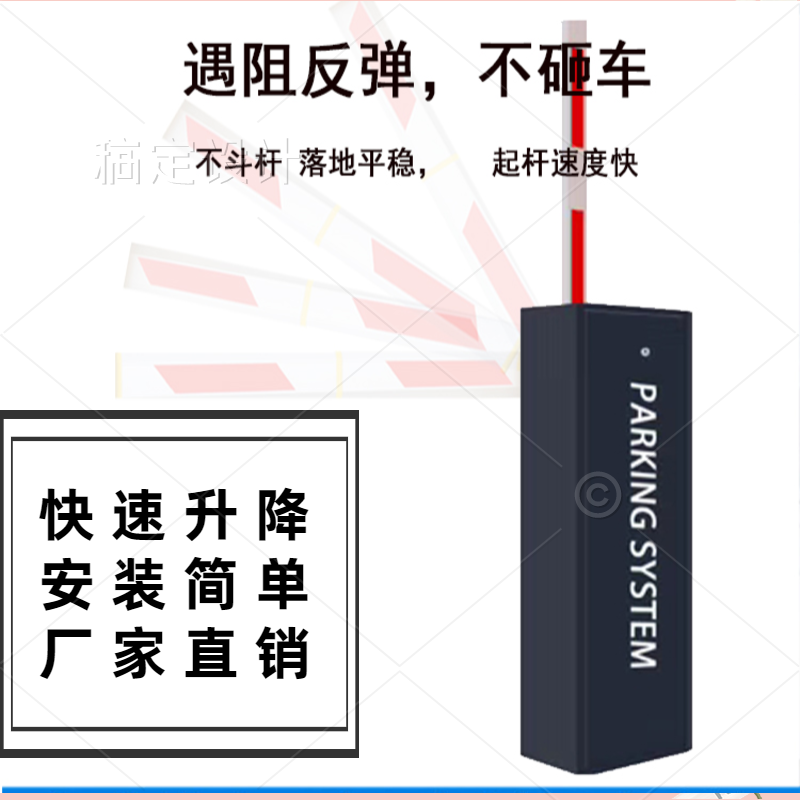 卓弛小区智能门禁广告道闸停车场自动车牌识别直杆智能收费管理图片