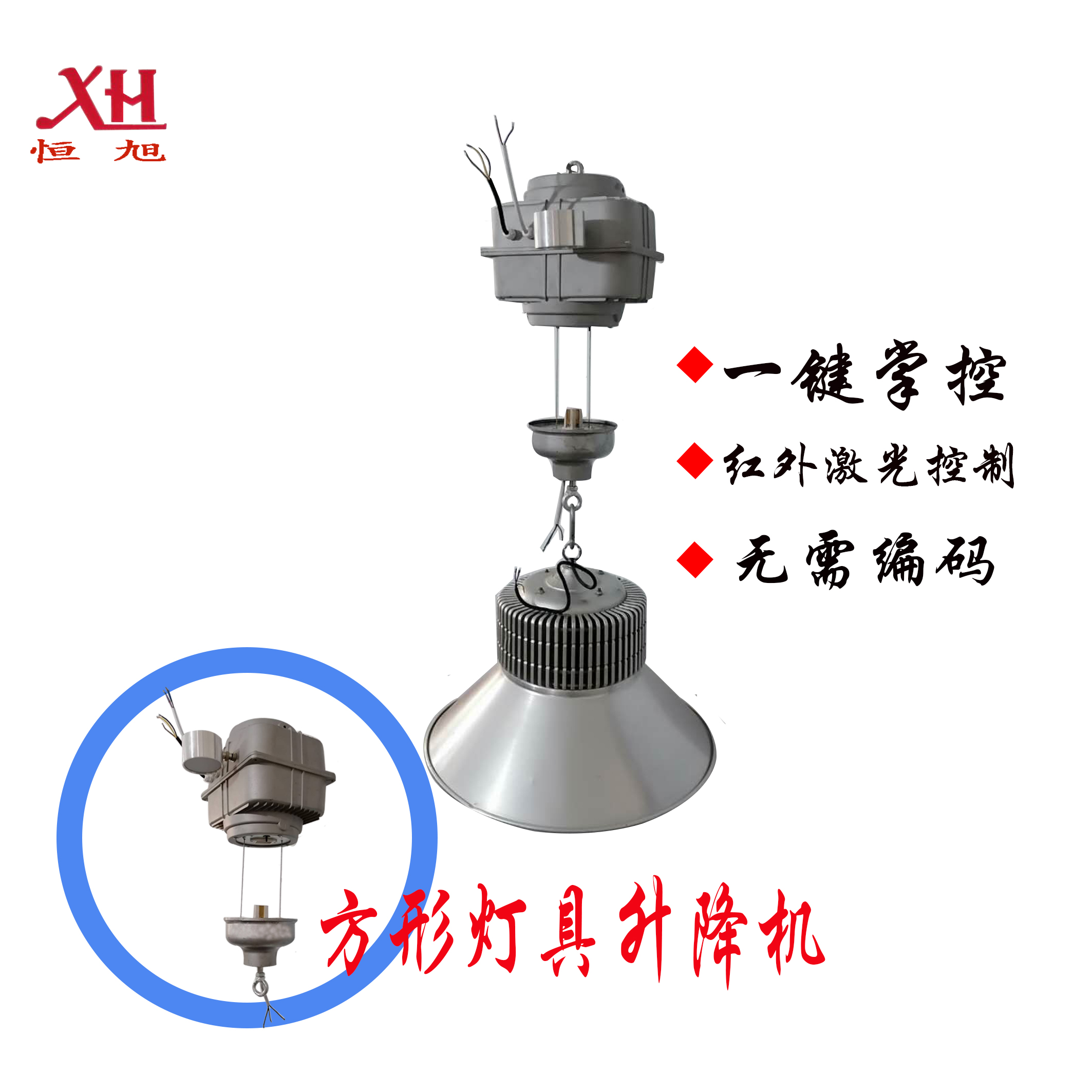 清远市四方形灯具升降机厂家