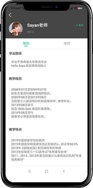 教育系統(tǒng)圖片/教育系統(tǒng)樣板圖 (4)