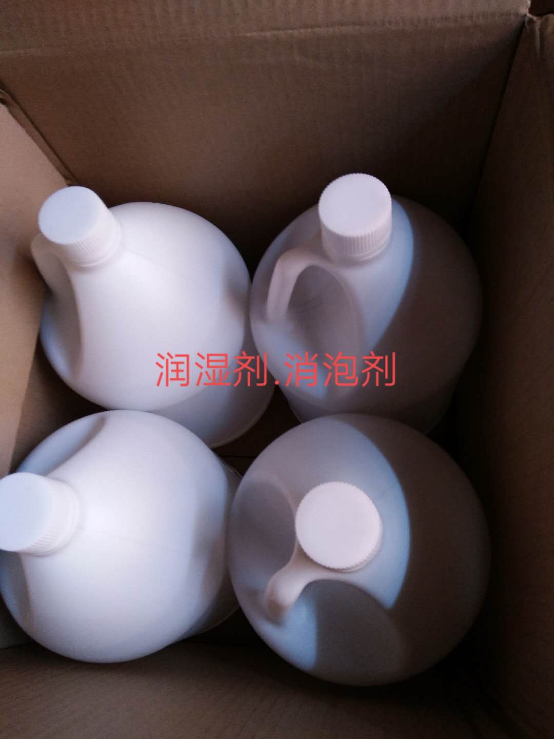 润湿剂10S润湿剂10S 进口配方 涂挂性好 大厂品牌 用量少 操作简便 配套产品消泡剂FA900