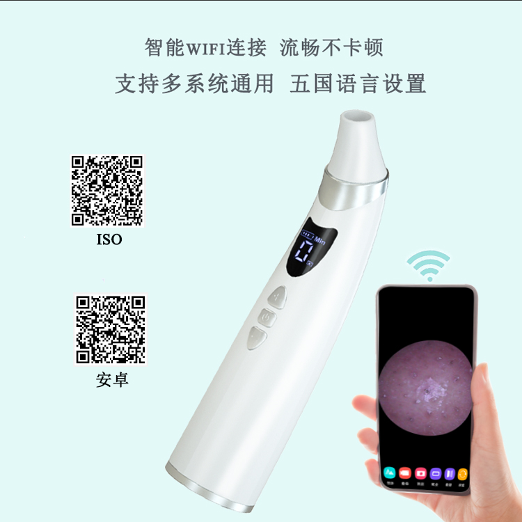 可視化黑頭儀圖片/可視化黑頭儀樣板圖 (4)