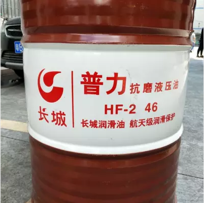 长城普力HF-2 46抗磨液压油 长城普力HF-2 46抗磨液压油厂家 长城普力HF-2 46抗磨液压油价格图片