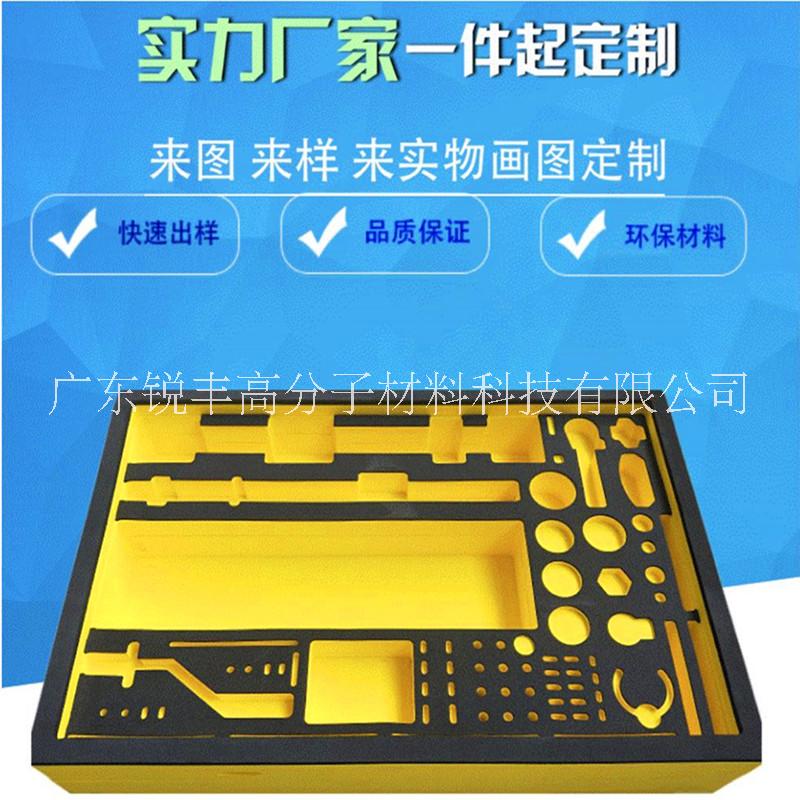 雕刻成型包装eva内托 彩色EVA内衬泡棉图片