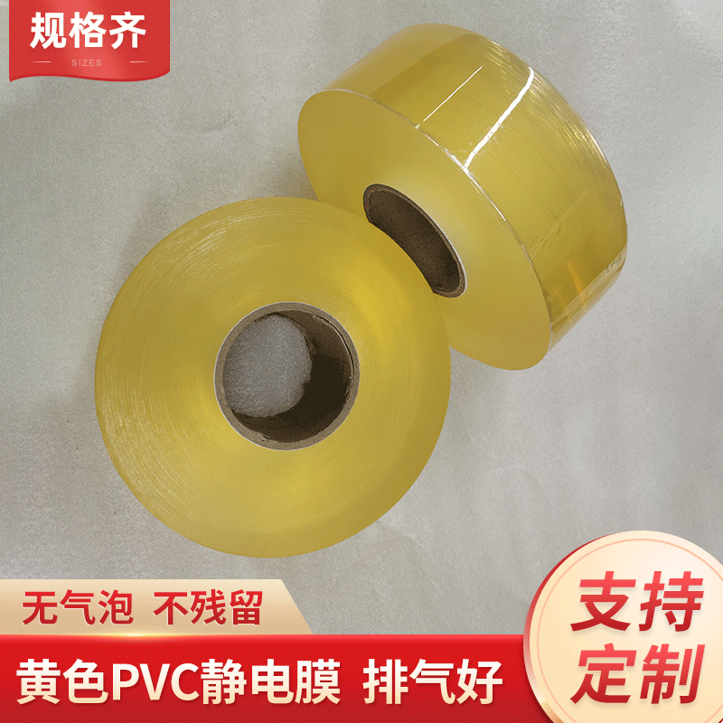 pvc地砖保护膜图片