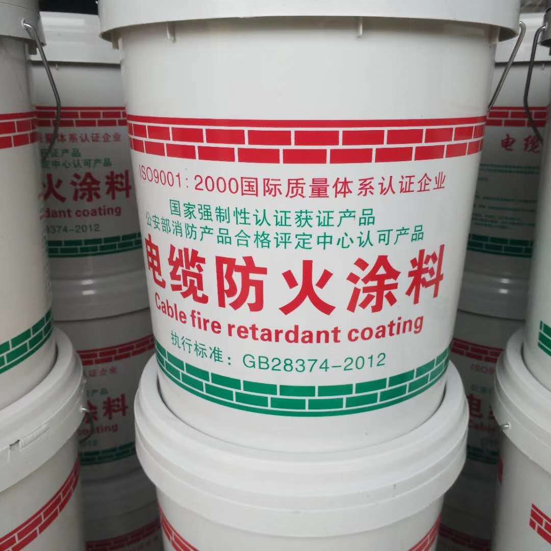 钢结构防火涂料,3C认证/施工检测/品种齐全 电缆防火涂料 电缆防火涂料厂图片