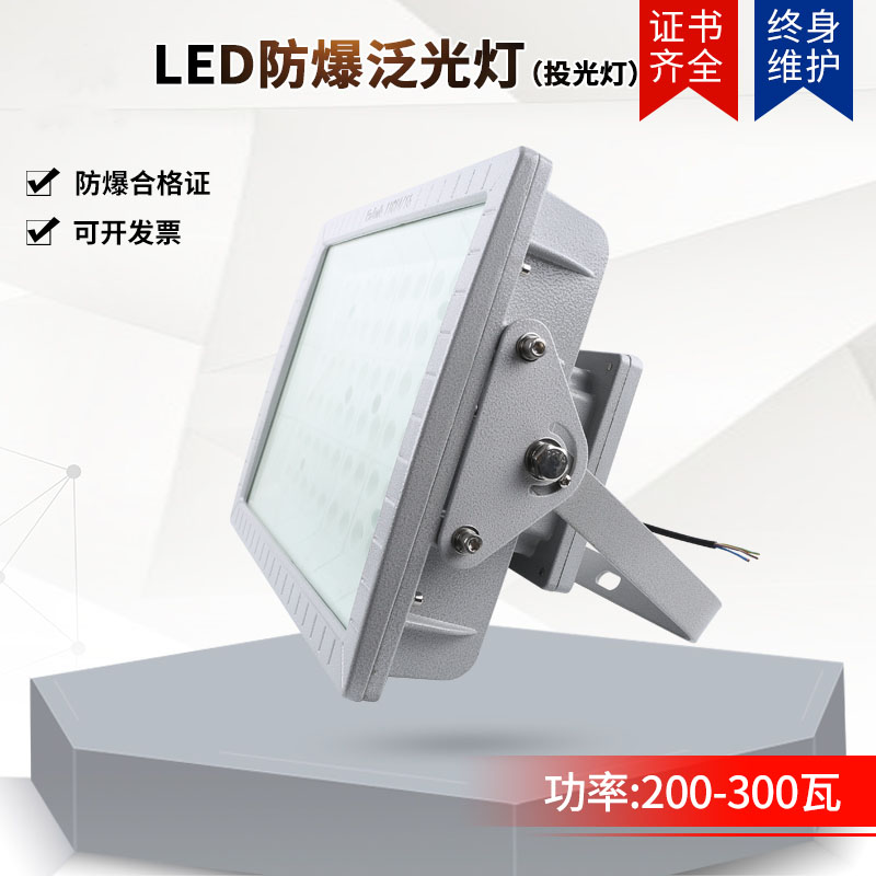 OKHS801-300w防爆顶吸灯led防爆吸顶灯50w古镇led防爆吸顶灯防爆节能led灯吸顶灯图片