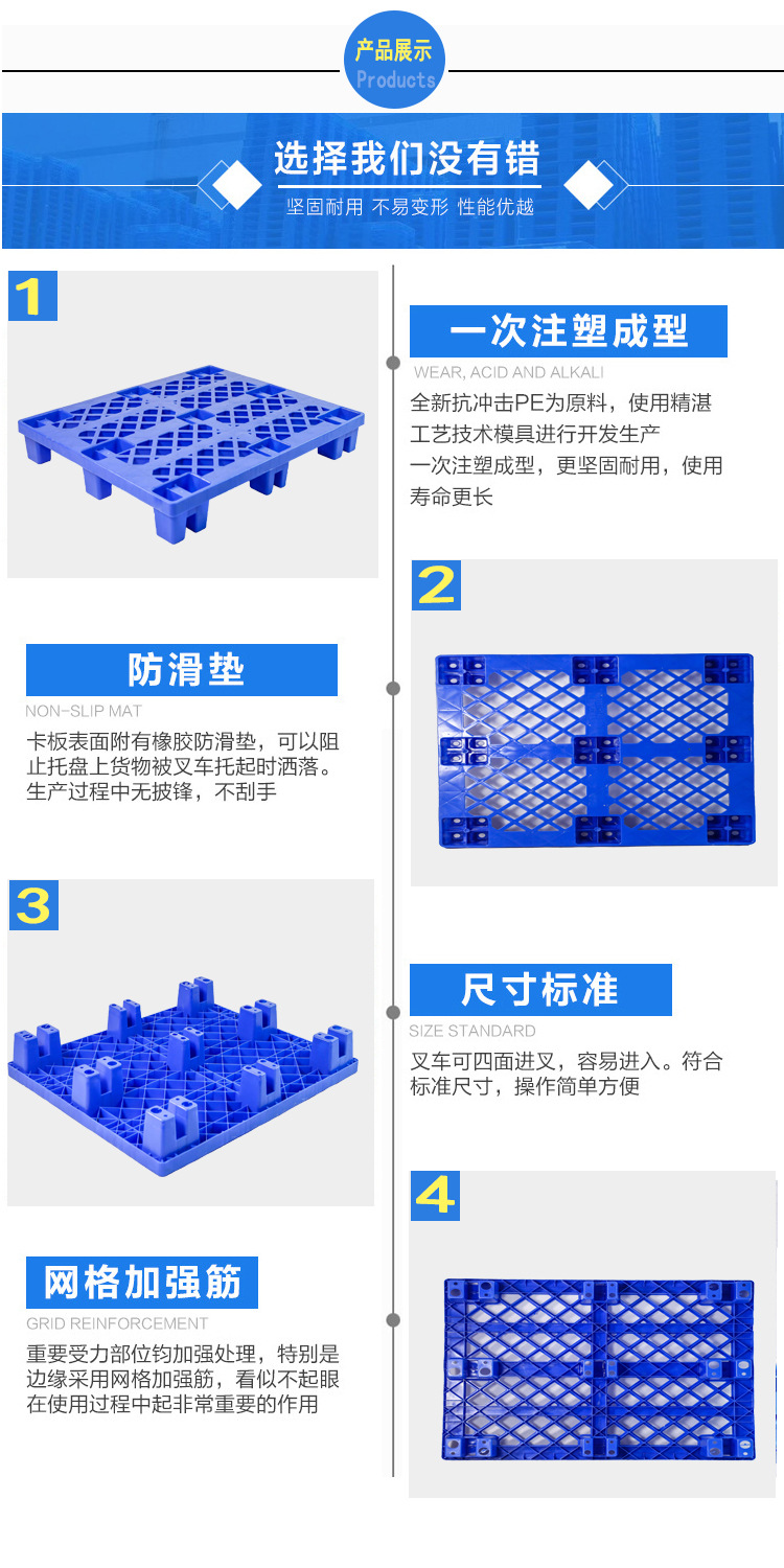 供应广西塑胶托盘 塑料垫仓板出口胶卡板一次性塑料托盘黑色九脚 塑胶托盘九脚图片