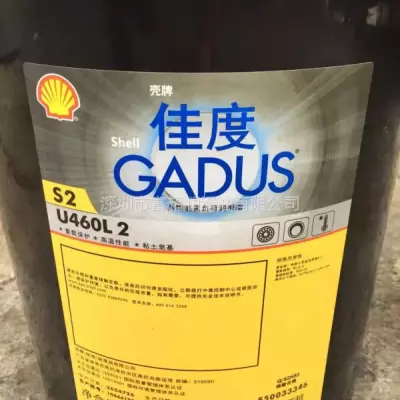 壳牌佳度S2 U460L 2图片