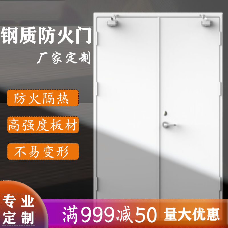 钢质防火门江苏厂家 定制304不锈钢消防门甲乙级 可上门安装图片