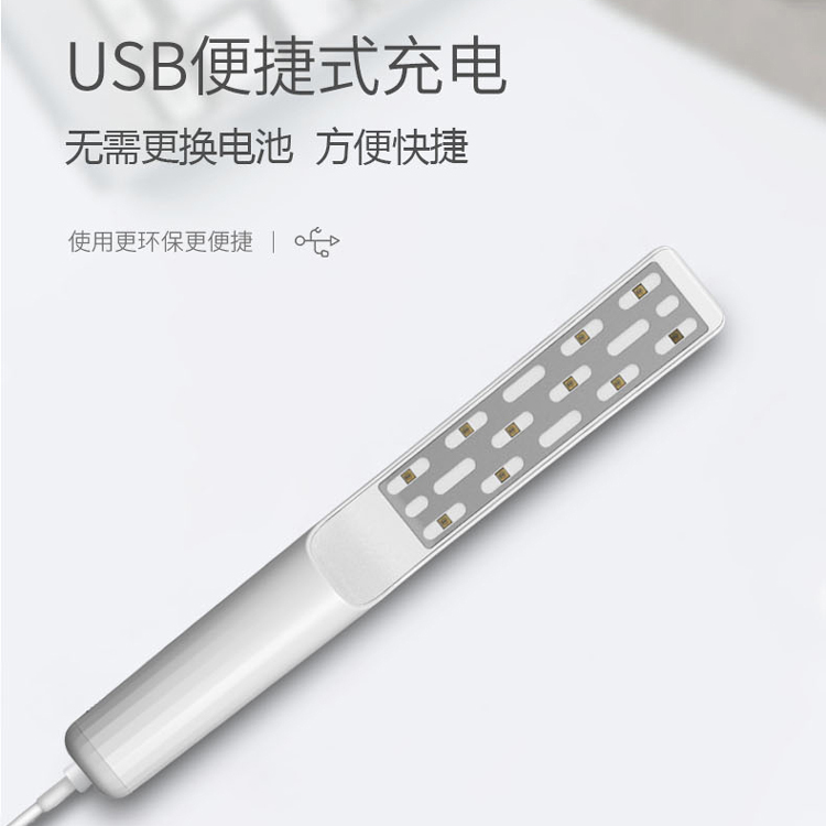 可充电旅行家居便携式紫外杀菌棒UV LED STERILIZE ROD图片