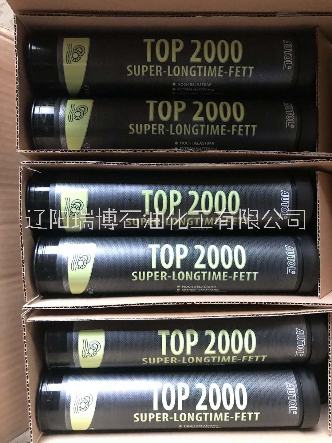 机车轨道专用脂 AUTOL TOP2000