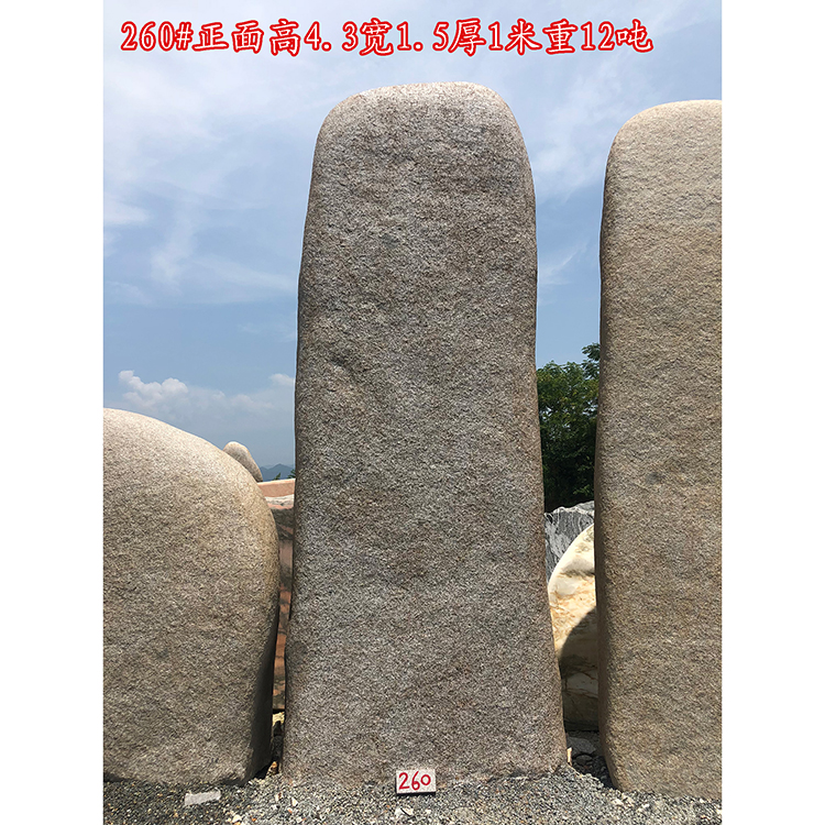 天然大型刻字水沖石桐廬石頭圖片/天然大型刻字水沖石桐廬石頭樣板圖 (2)