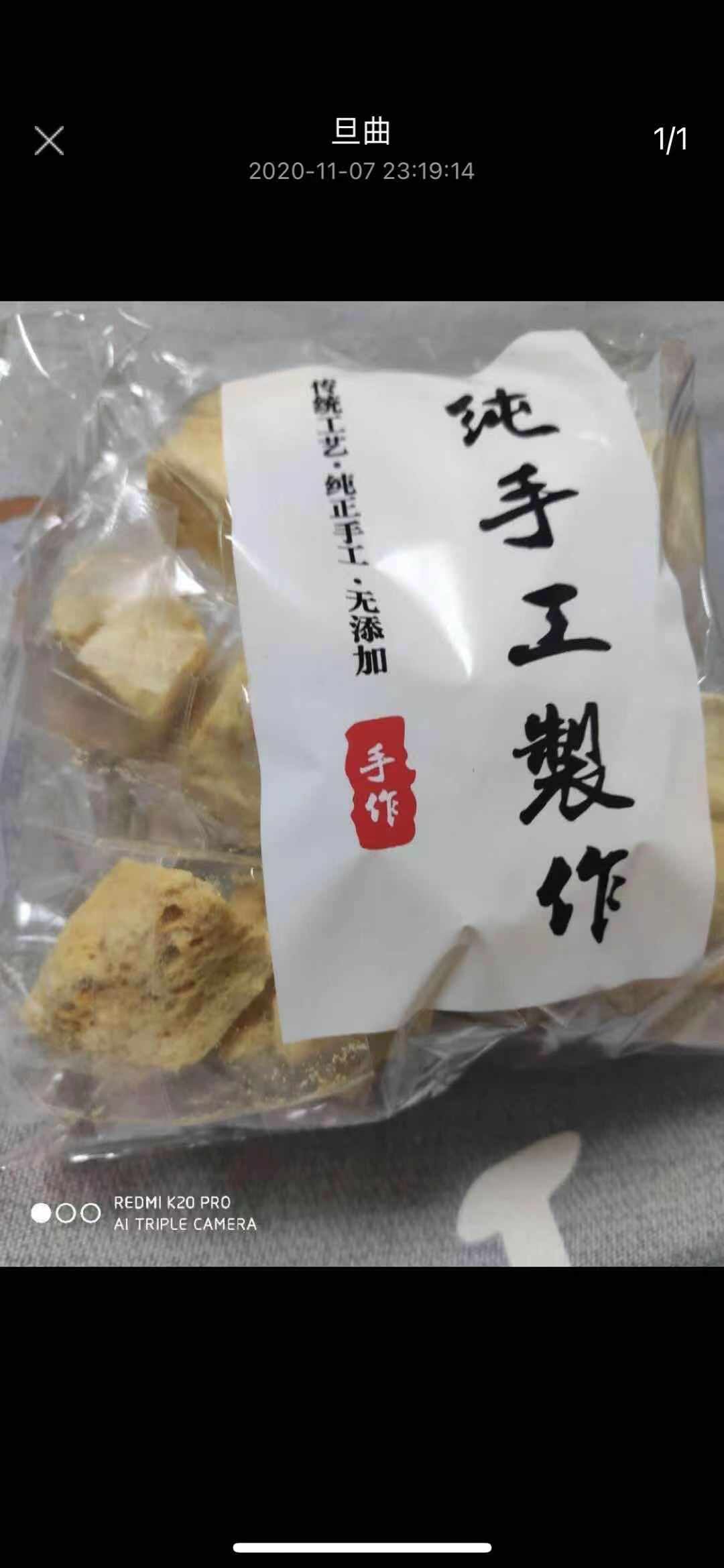 麦芽糖纯手工蜂窝糖蜂纯手工蜂窝糖蜂蜜糖灶糖批发蜜糖灶糖批发 麦芽糖