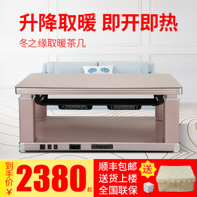 長方形電暖爐圖片