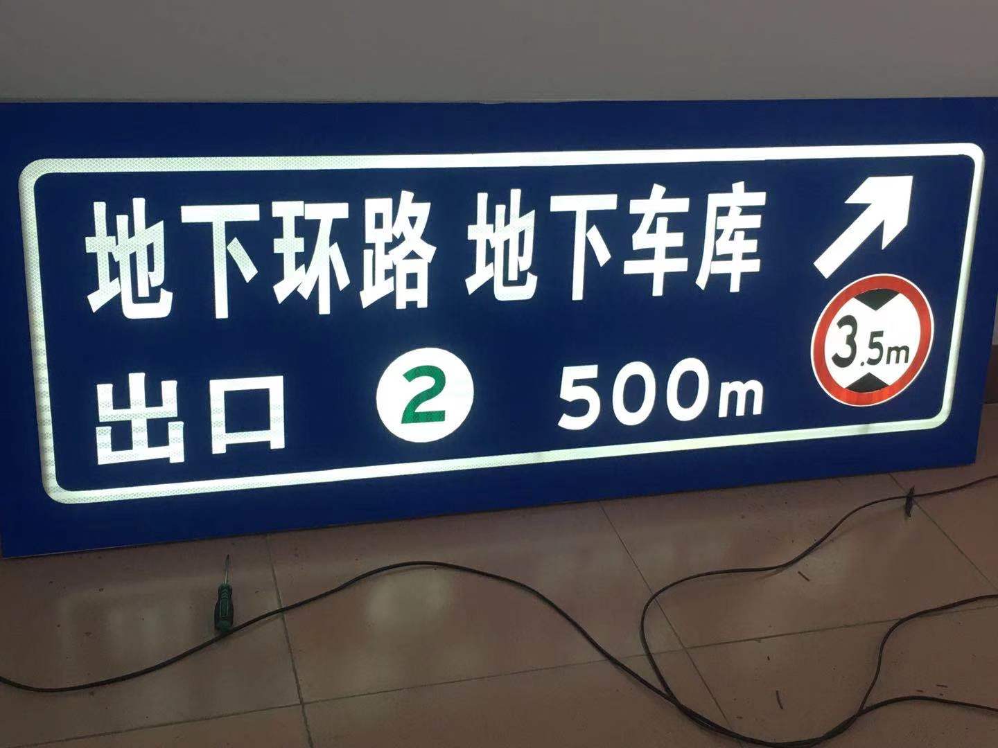 道路交通标志牌的常规尺寸