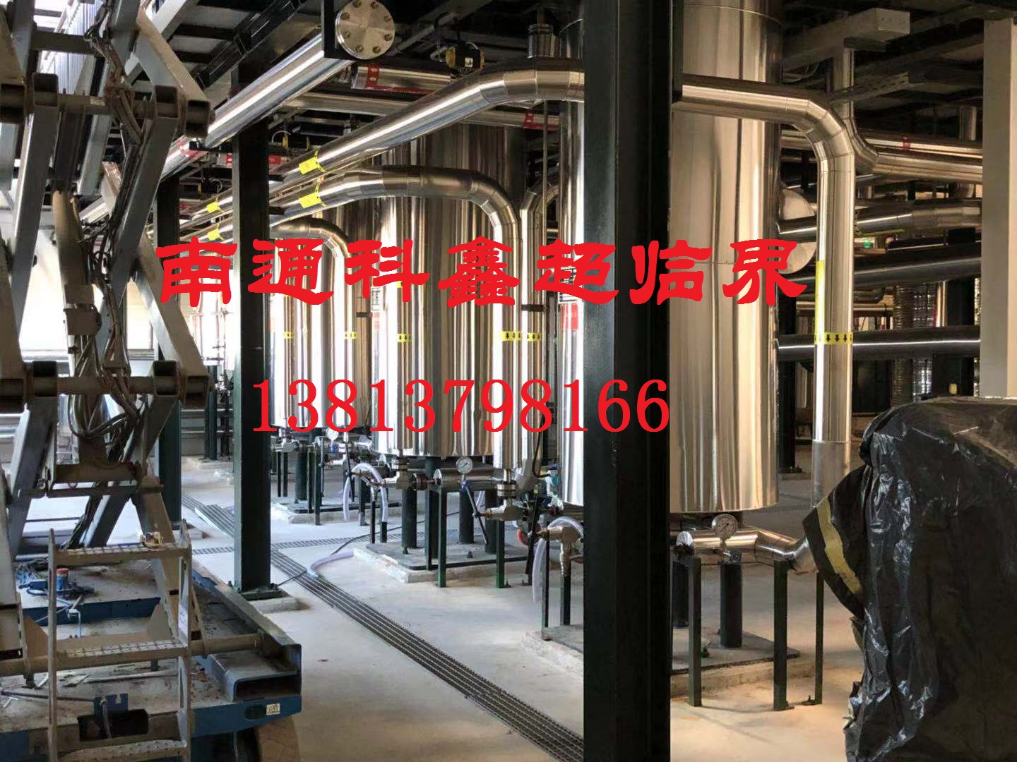 CO2萃取设备厂家直销    二氧  化碳萃取设备图片