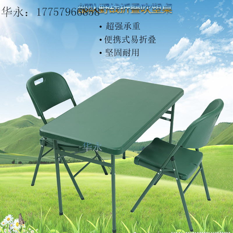 部隊單兵桌圖片