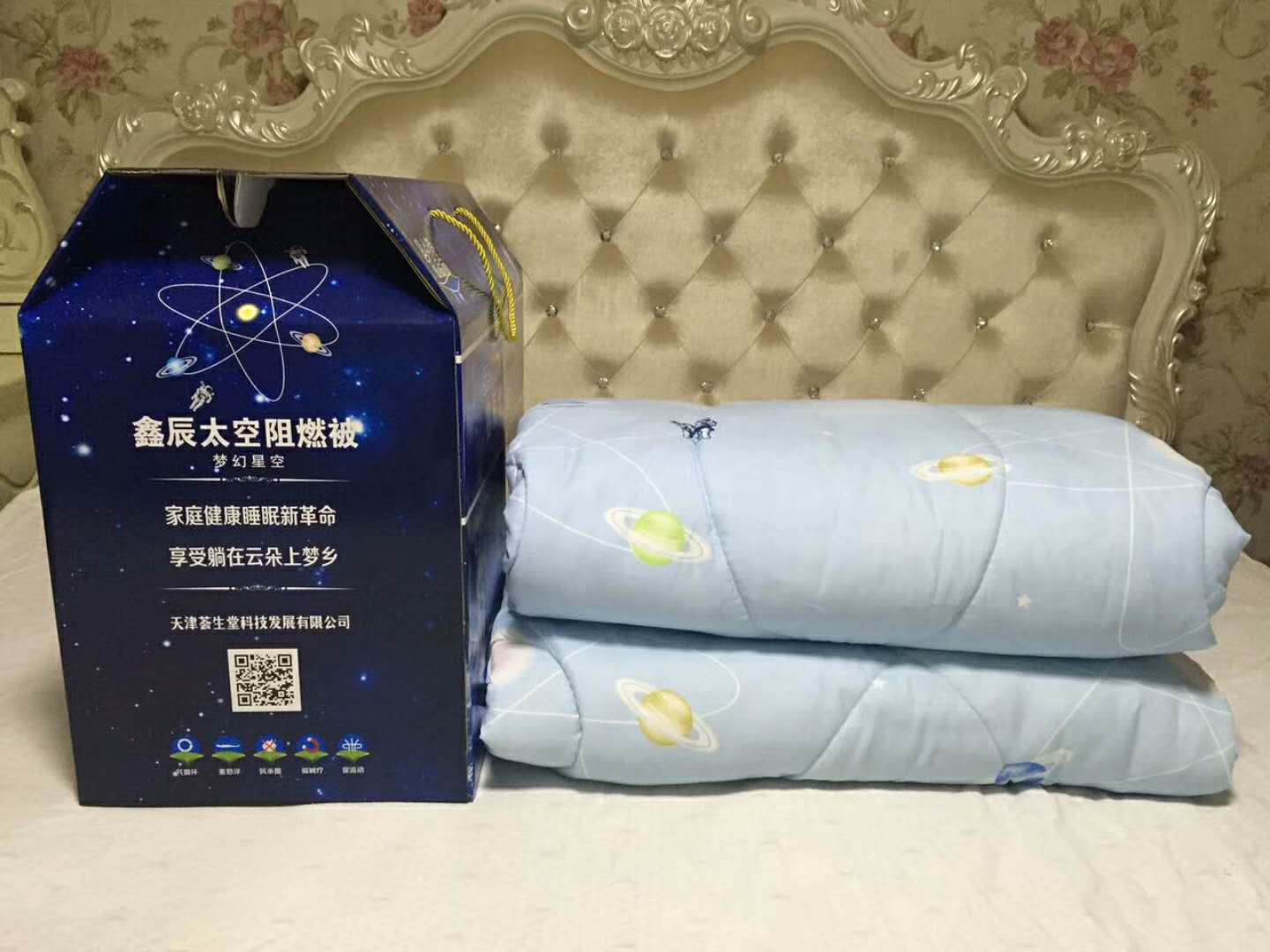 鑫辰太空阻燃被高档礼品外贸被子冬被图片