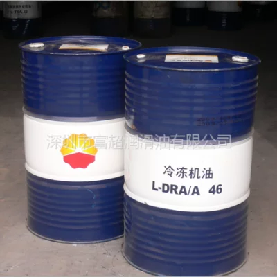 昆仑L-DRA/A46号冷冻机油 昆仑L-DRA/A46号冷冻机油供应 昆仑L-DRA/A46号冷冻机油价格图片