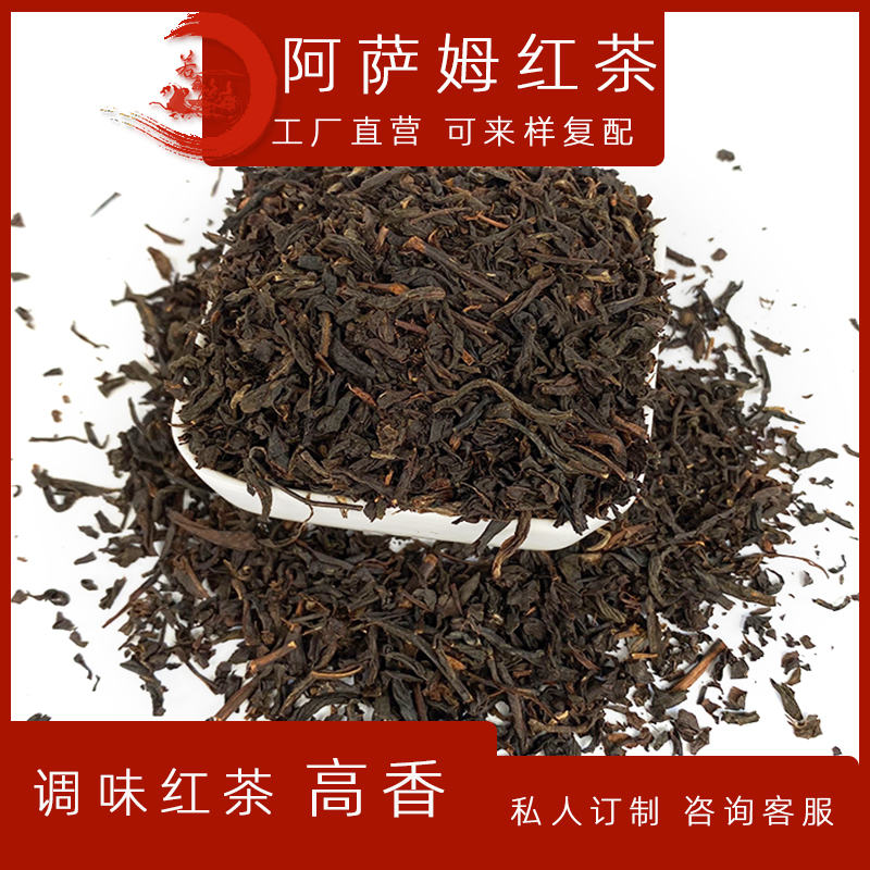 0EM条形阿萨姆红茶 调味红茶奶茶专用