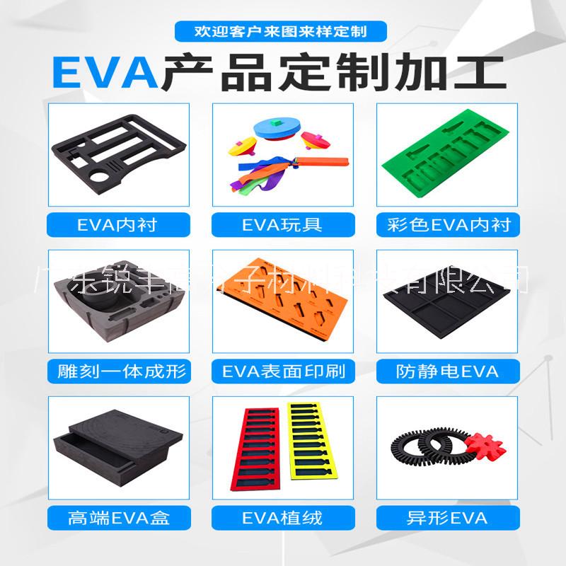 雕刻冲压成型eva内衬工具箱 海绵eva内衬内托厂家图片