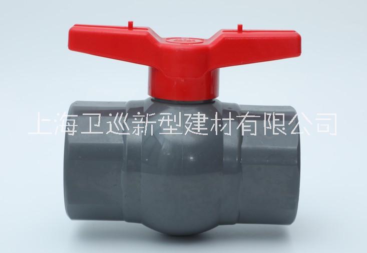 UPVC直口球閥英制DN65閥門BALL VALVE