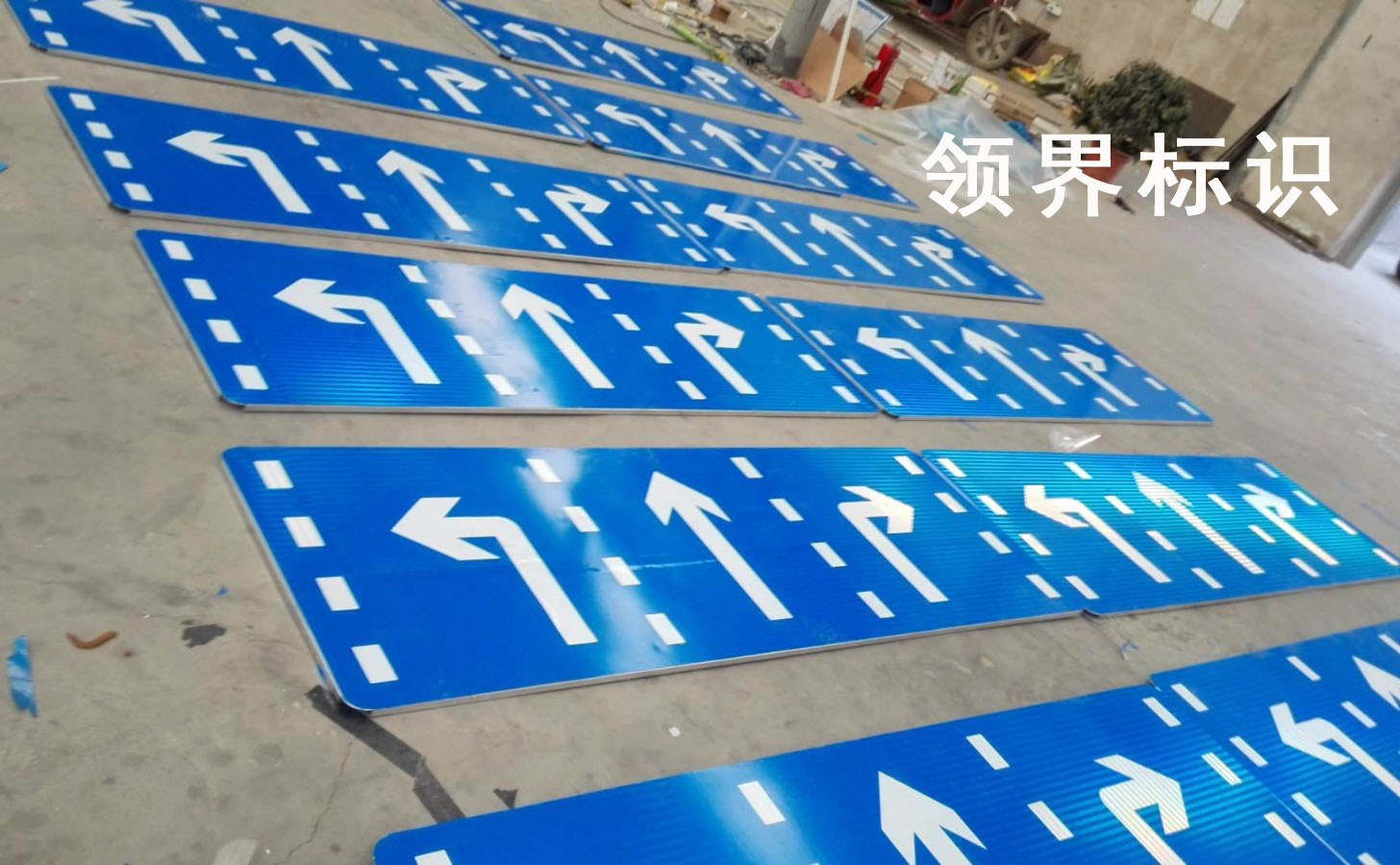 領(lǐng)界生產(chǎn)加工道路反光標(biāo)識(shí)牌  廠家直銷道路反光標(biāo)識(shí)牌