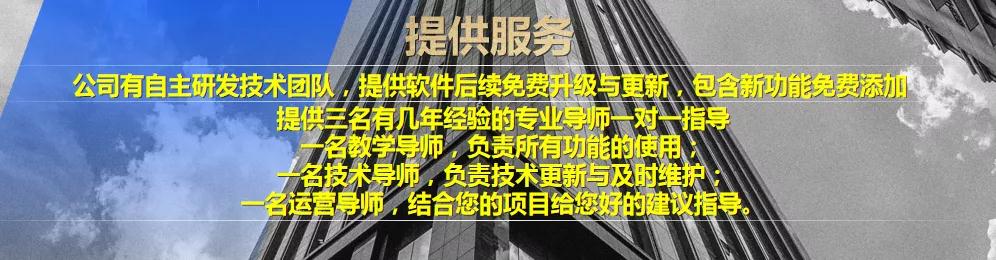 抖音全自动私信引流获客系统云控系统-抖音快速起号利器私信 抖音全自动私信引流获客系统