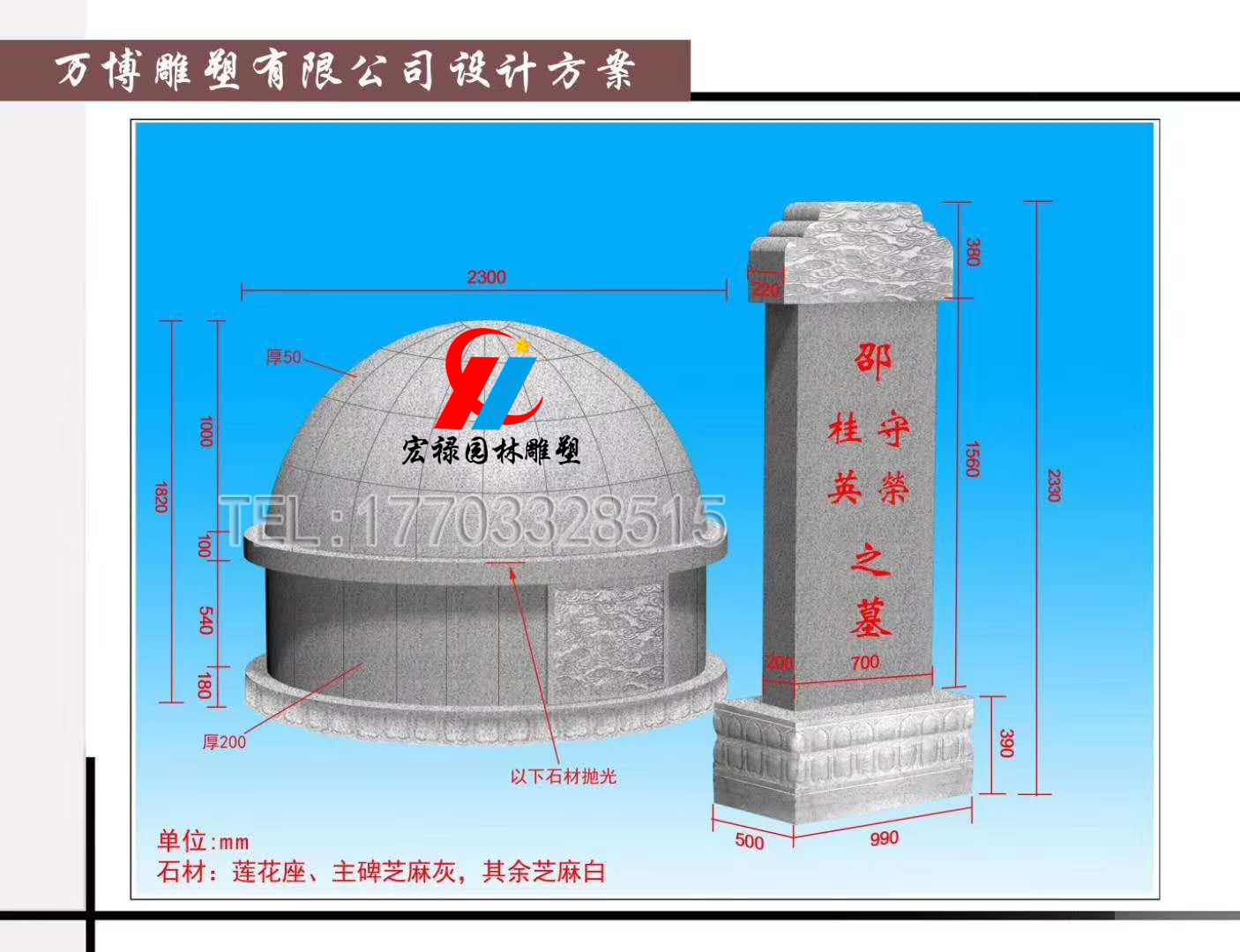 墓碑定制农村土葬家族墓图片